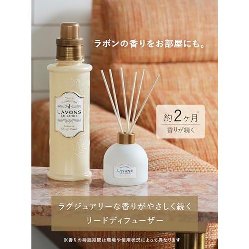 ラボン(Lavons) ディフューザー シャイニームーンの香り 120ml
