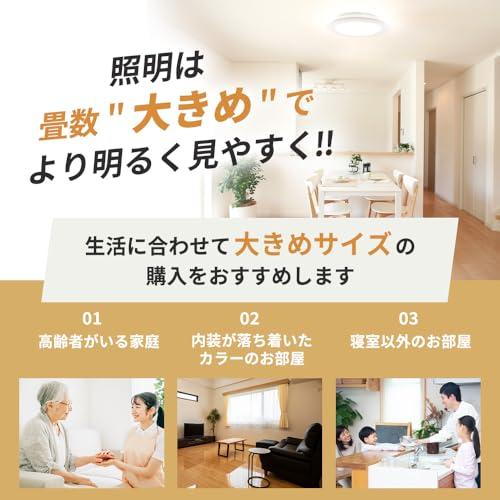 12畳用アイリスオーヤマ LEDシーリングライト 明るさ&色味が変えられる リモコン・リモコンホルダー付き 調光・調色モデル CEA-AZ12D |  | 01