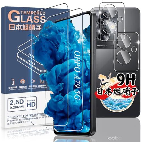 対応 OPPO A79 5G ガラスフィルム 2枚 + カメラ保護フィルム2枚 4枚セット 日本旭硝子製OPPO A79 用 フィルム 強化ガラ | 