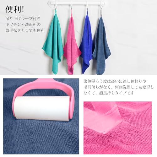 AYO マイクロファイバークロス ふきん キッチン 12枚（約31×31cm） 台