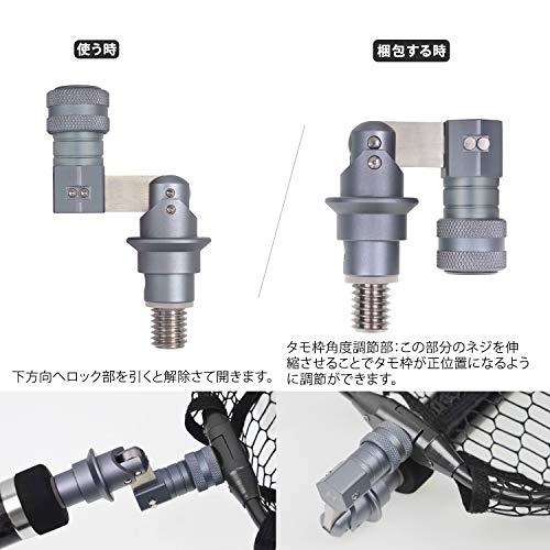 Huayicun タモジョイント 玉枠用ジョイント 折り畳みジョイント 簡単に取り付け グレー |  | 01