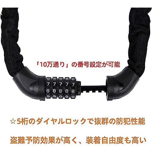 Sportneer 自転車鍵 チェーンロック 5桁ダイヤル式 自転車ロック 軽量 長さ100cm 重さ375g バイクロック パスワード自由設定 |  | 01