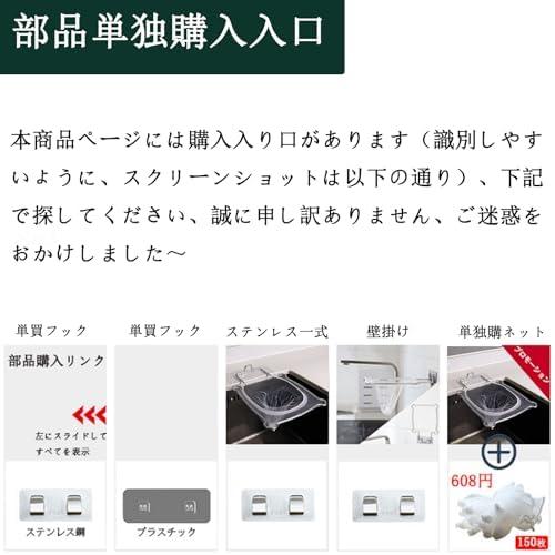 ママ倉 三角コーナー キッチン生ゴミホルダー 手持分解洗う 折りたたみ 5年間用 スペース いらず |  | 02