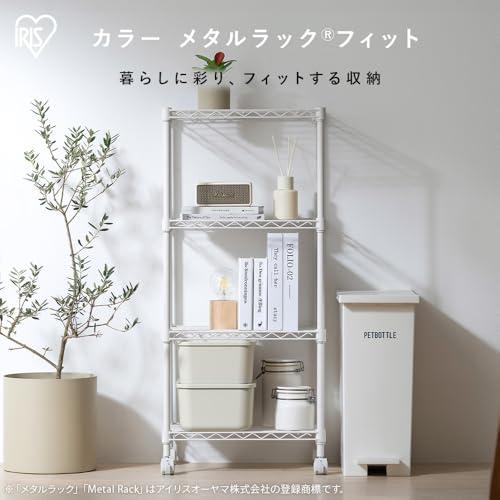 【新品】メタルラック4段キャスター45×30×102アイリスオーヤマ アイリスオーヤマ カラーメタルラックフィット 4段 幅45×奥行き30×高さ