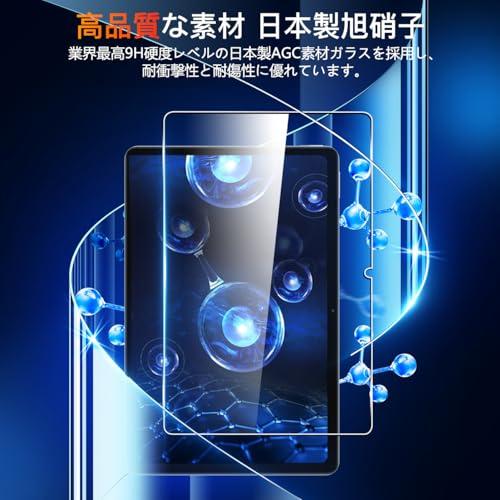 2枚セット 対応 xiaomi redmi pad 2 フィルム 11インチ 国産旭硝子素材