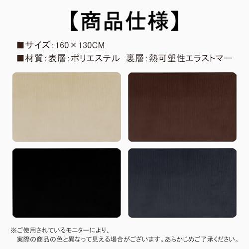 ATOKA チェアマット フロアマット 床保護マット ゲーミングチェアマット 160×130cm カーペット 厚み4mm フローリングマット 床 |  | 01
