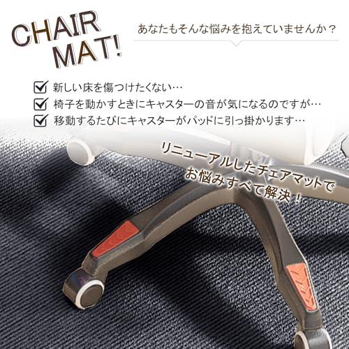 ATOKA チェアマット フロアマット 床保護マット ゲーミングチェアマット 160×130cm カーペット 厚み4mm フローリングマット 床 |  | 02