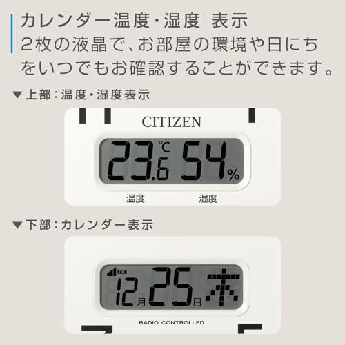 リズム(RHYTHM) シチズン 掛け時計 電波時計 アナログ 温度 湿度