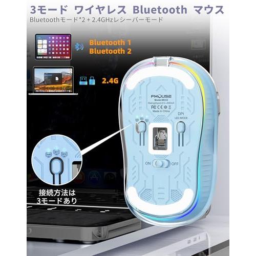 『マウス2.4G & Bluetooth *2マウス』マウス Bluetoothワイヤレスマウス ３モード 静音マウス 無線 Type-C充電式 |  | 01