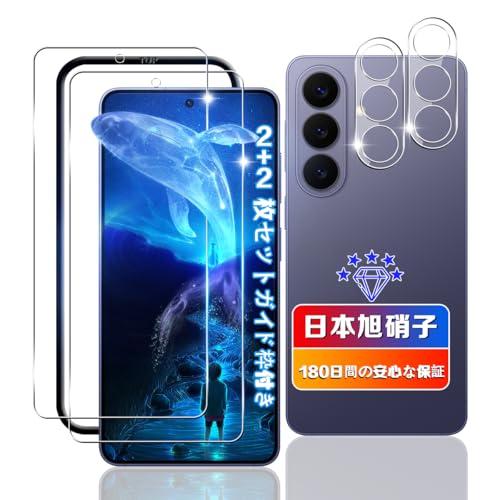 wnunbg 2+2枚セット 対応 Galaxy S26 5G ガラスフィルム 2枚+ レンズ