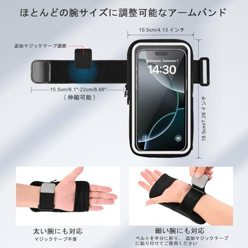 手首・手の平・前腕三用」LILIYYA ランニング スマホ アームバンド