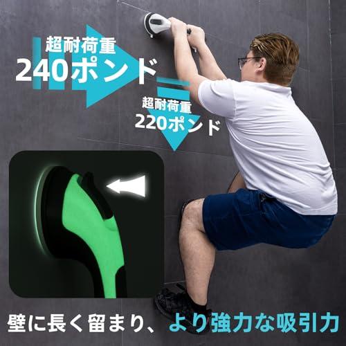 TAILI 浴槽手すり お風呂 吸盤 手すり 介護 シャワーてすり ドアハンドル 取っ手 浴室 トイレ バスルーム 玄関手摺 入浴介助 高齢者 |  | 01