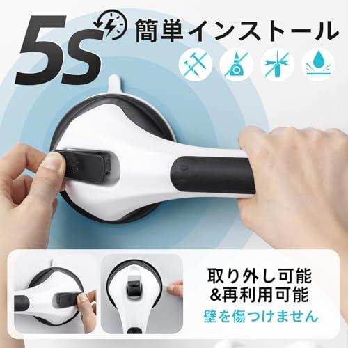 TAILI 浴槽手すり お風呂 吸盤 手すり 介護 シャワーてすり ドアハンドル 取っ手 浴室 トイレ バスルーム 玄関手摺 入浴介助 高齢者 |  | 02