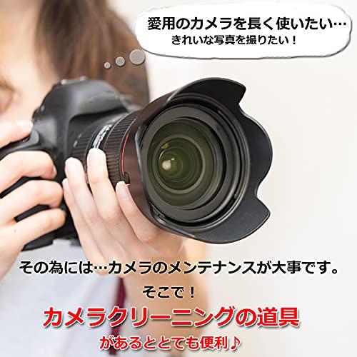 カメラクリーニング キット レンズクリーナー 一眼レフ用 Raykel 掃除用品 清掃簡単 ブロアー/レンズペン付き お手入れ 11点 セット |  | 01