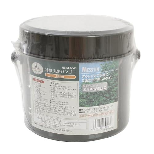 キャプテンスタッグ バーベキュー BBQ用 炊飯器 林間丸型ハンゴー 4合炊きM-5546 |  | 01