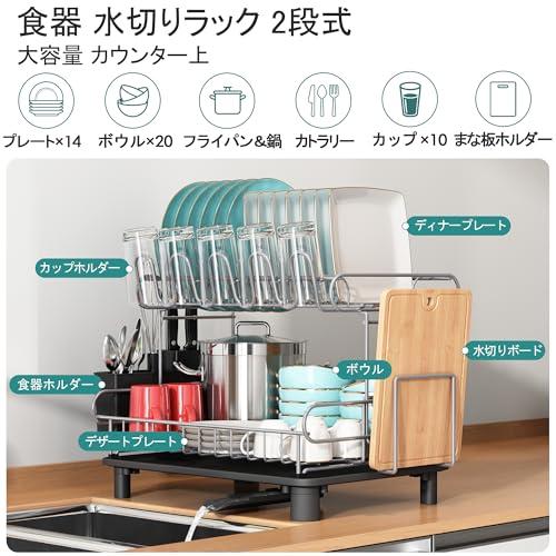 MAJALiS 水切りラック 食器 水切り 食器置き 水切りカゴ 乾燥ラック 皿