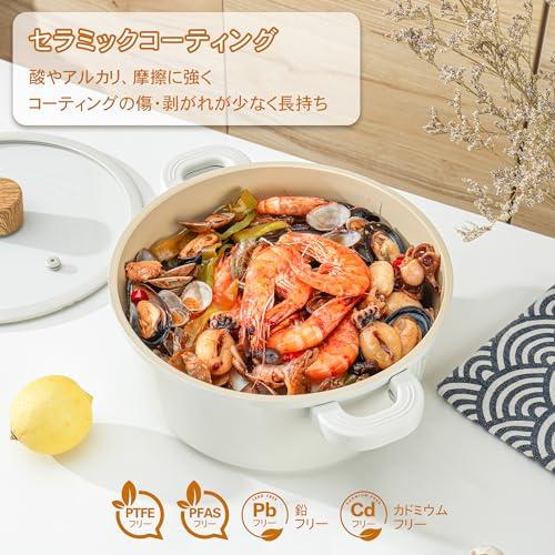 SENSARTE 両手鍋 20cm 鍋 深型 卓上鍋 カレー鍋 ガス火対応 蓋付き 焦げ付きにくい お手入れ簡単 鍋料理 すき焼き鍋 煮物 おで |  | 01