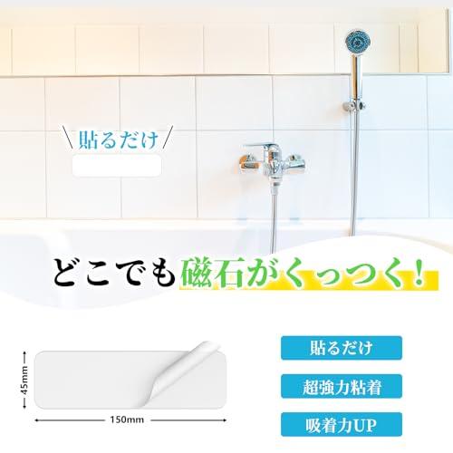 iitomu スチールプレート 磁石がくっつくシート マグネット吸着用 超強力/吸着力UP マグネット補助板 壁をマグネットにする マグネットタ |  | 01