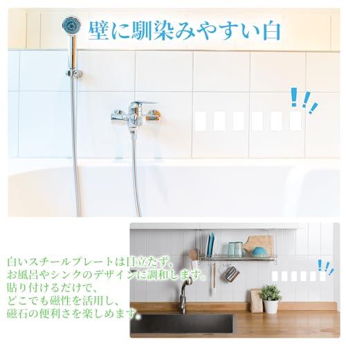 iitomu スチールプレート 磁石がくっつくシート マグネット吸着用 超強力/吸着力UP マグネット補助板 壁をマグネットにする マグネットタ |  | 02