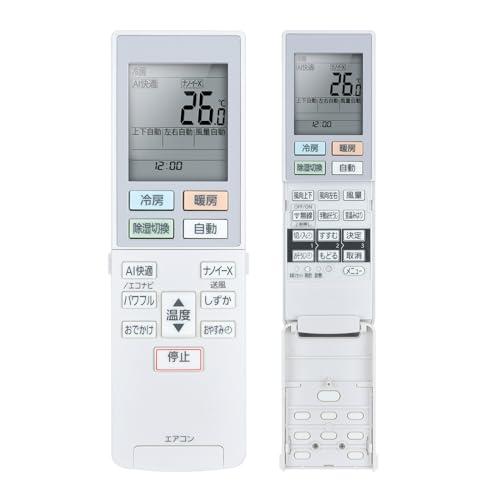 エアコンリモコン ACXA75C17620 for パナソニック ルームエアコン用リモコン [ACRA75C17620X] | 