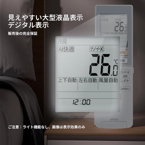 エアコンリモコン ACXA75C17620 for パナソニック ルームエアコン用リモコン [ACRA75C17620X] |  | 02