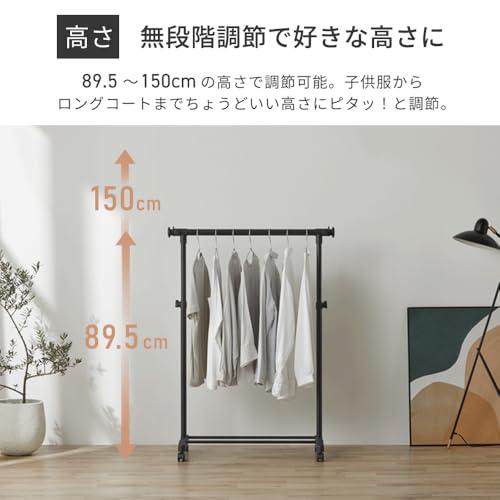 上下左右に調節アイリスオーヤマ 組立5分パイプハンガー 18着収納 キャスター付き バッグハンガー PI-E180S ブラック |  | 02
