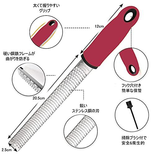 プロ料理人が推薦おろし器 おろし金 チーズグレーター すりおろし チーズ削り パルメザンチーズ しょうが ニンニク ゼスターグレーター (レッド |  | 02
