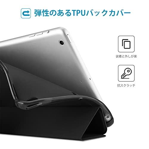 ProCase iPad Mini 5/4/3/2/1 保護ケース 三つ折り フォリオ オートスリープ/ウェイクに対応 TPUバック スマートカ |  | 01
