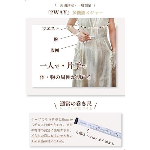 メジャー 巻き尺 片手操作・2WAY・2024新登場周囲測定テープ ウエスト 腹囲 メジャー 裁縫 150センチ インチ メジャー 胸囲 身体測 |  | 01
