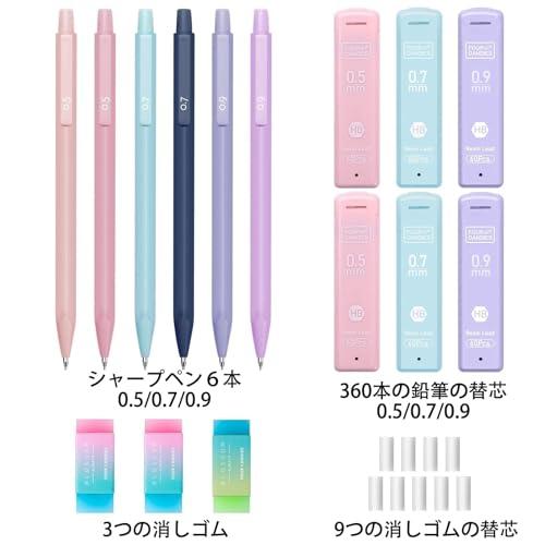 Four Candies パステルシャープペンシル 6本 セット 0.5mm&0.7mm&0.9mm