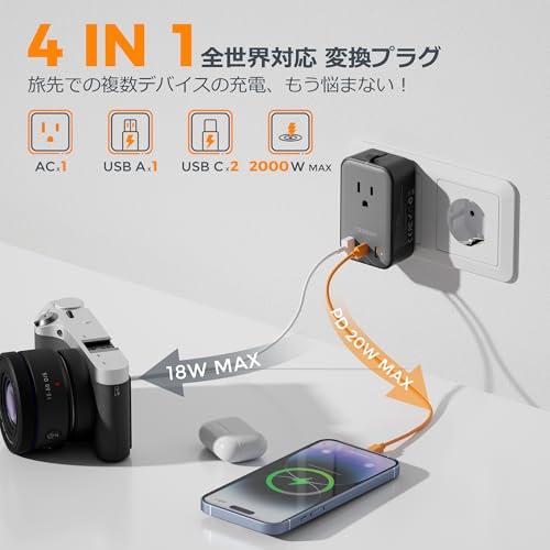 海外 変換プラグ 全世界対応 TESSAN 超薄型旅行用コンセント 2つUSB-C