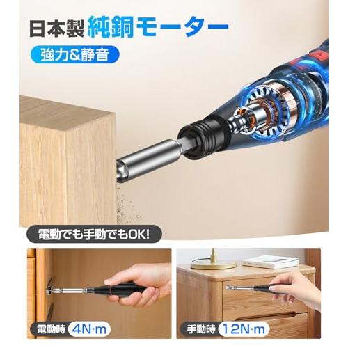 AAL 電動ドライバー 小型 携帯 手持ち Type-C USB充電式 人間工学設計 滑り止め 軽量 手動兼用 高輝度LEDライト 正逆転切り替 |  | 01