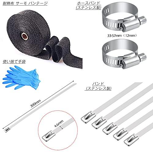 耐熱布 サーモ バンテージ 高品質グラスファイバー 玄武岩繊維 耐熱温度1600℃ エキマニ エキゾーストラップ プロテクトラップ 自動車 バイ |  | 01