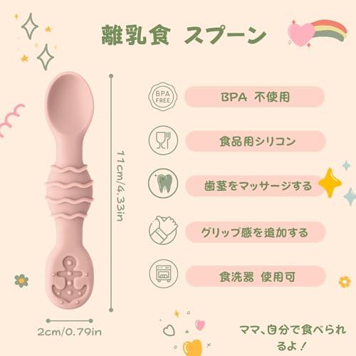 Qkie シリコーン製の離乳食スプーン、食品グレード、柔らかい、ペースト状の離乳食に最適、食洗機対応、ベビー用品、4本セット (Lollipop |  | 01