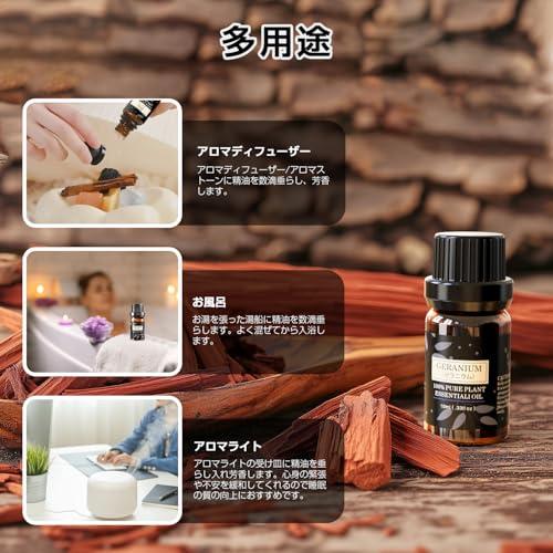精油 エッセシャンオイル アロマオイル 純天然抽出 アロマディフューザー用 加湿器用 アロマストーン用 に最適 Essential Oil ジャ |  | 01