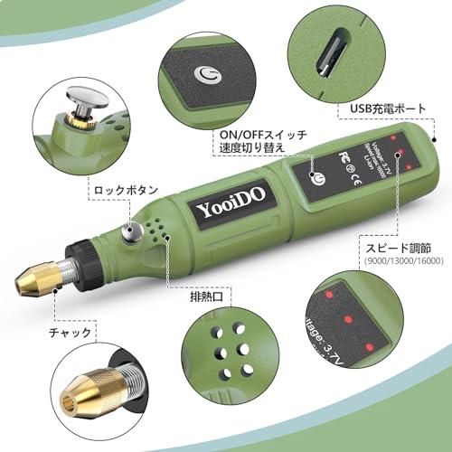 YooiDO ミニルーター リューター 3.7V 無線ルーター 3段変速 最大16000RPM/Min 42pcsワイヤレスリューター ルーター |  | 01