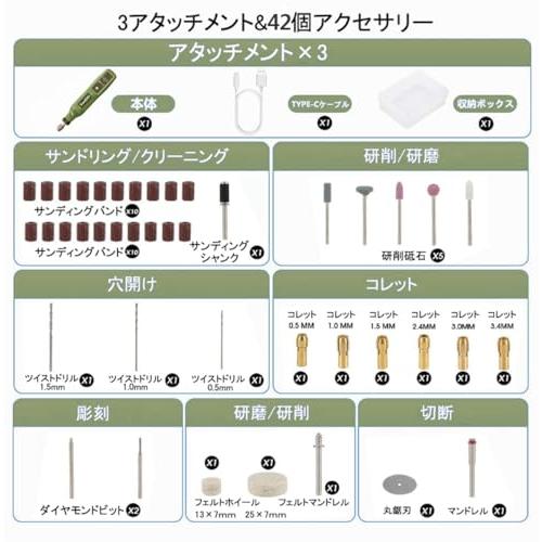 YooiDO ミニルーター リューター 3.7V 無線ルーター 3段変速 最大16000RPM/Min 42pcsワイヤレスリューター ルーター |  | 02