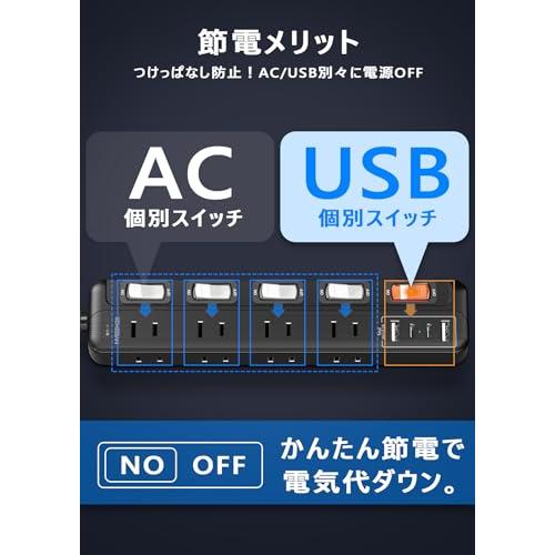 延長コード 3m 電源タップ マグネット 5つ個別スイッチ 8個AC口 2個