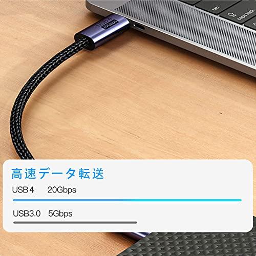 USB4 ケーブル L字 1.5M USB Type-C ケーブル Thunderbolt 3対応 20Gbps高速転送 PD対応 100W急速 |  | 01