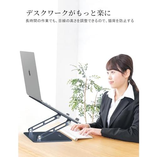オフィス家具 アオビホ(Aoviho) ノートパソコンスタンド 折りたたみ式