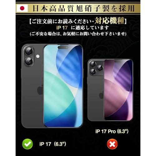 Boesklenn 対応 iPhone 17 カメラ保護 対応 iPhone 17 レンズカバーぴったりフィット一体感 アルミ合金＋9H強化ガラ |  | 01