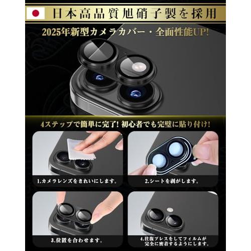 Boesklenn 対応 iPhone 17 カメラ保護 対応 iPhone 17 レンズカバーぴったりフィット一体感 アルミ合金＋9H強化ガラ |  | 02