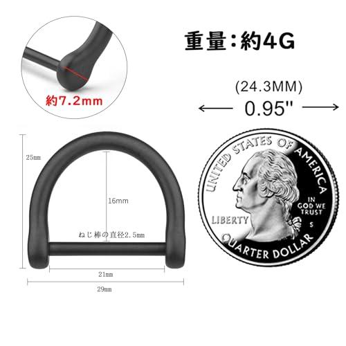 TISUR] チタン Dリング ブラック ネジ式 Dカン dかん金具 バッグ 留め