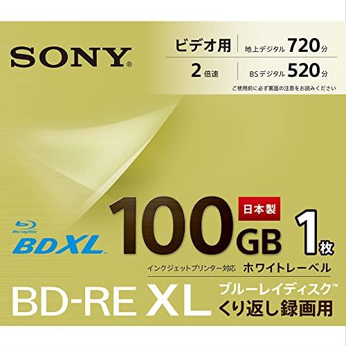 ソニー ブルーレイディスク BD-RE XL 100GB (1枚あたり地デジ約12時間
