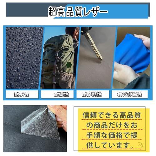 ナイロン補修シート 20x10cm 8枚 テント補修テープ バイク シート 補修 粘着ナイロン織物テープアウトドアキャンプ装備 傘、ダウンジャケ |  | 02