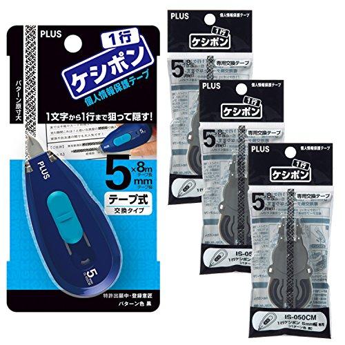 プラス 個人情報保護テープ 1行ケシポン ネイビー 本体+テープ3個 37257+37276×3 |  | 01