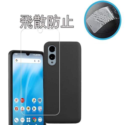 対応 Arrows We2 用の ケース + ガラスフィルム F-52E マットブラック