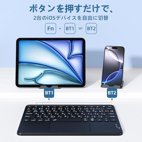 iPad専用タッチパッド付きキーボード HETHOT ipad用 キーボード- 7色バックライト Bluetooth JIS日本語配列
