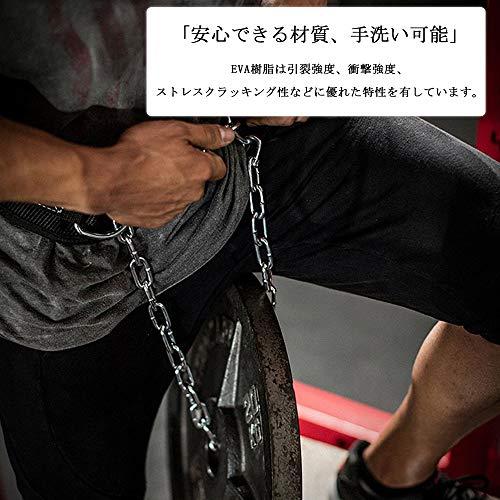 Smilerain 懸垂 ベルト 加重ベルト ディプスベルト ディッピングベルト