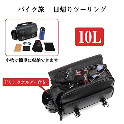 KEMIMOTO サイドバッグ 10L バイク用 サドルバッグ バック 防撥水 防水 